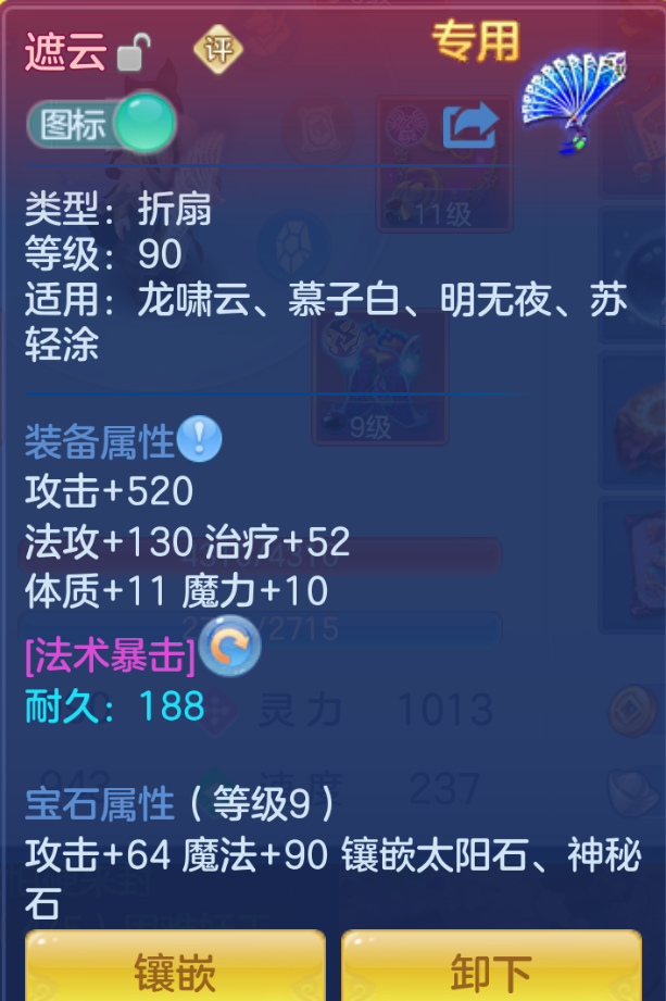ScreenShot_2026-10-23_205038_888.png