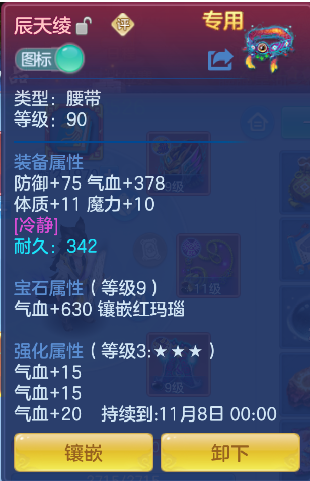 ScreenShot_2026-10-23_205057_930.png