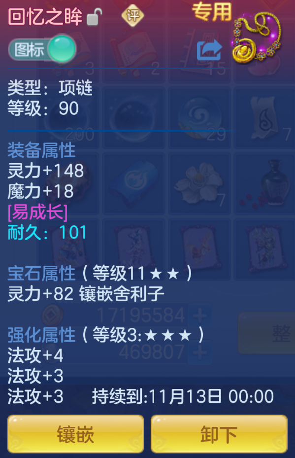 ScreenShot_2026-10-23_205052_999.png