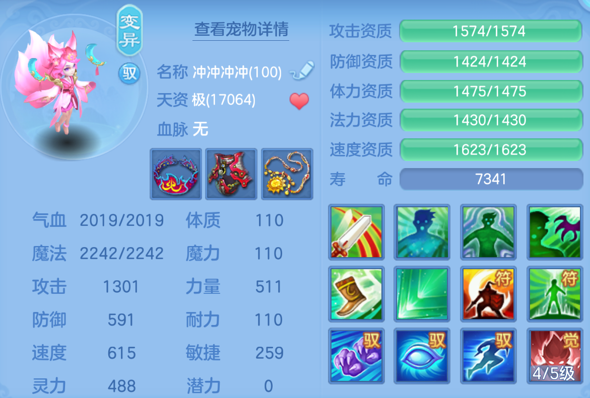 ScreenShot_2026-10-23_205134_280.png