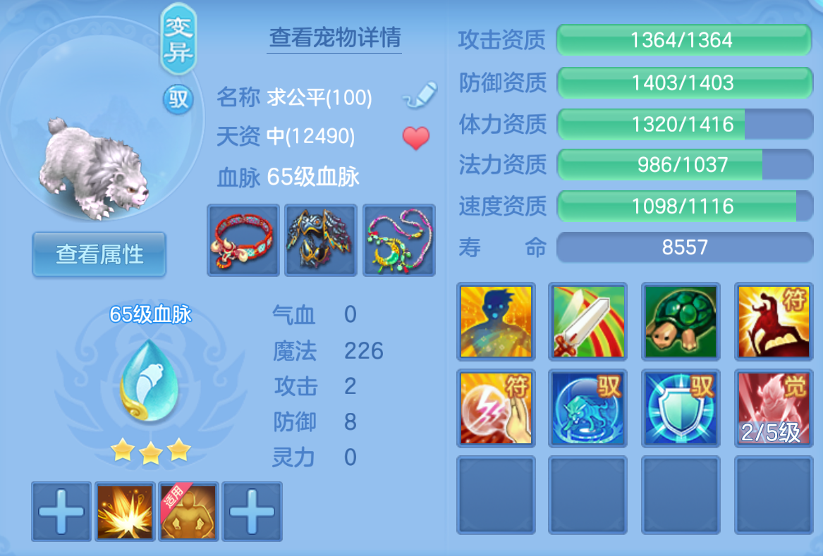 ScreenShot_2026-10-23_205242_608.png