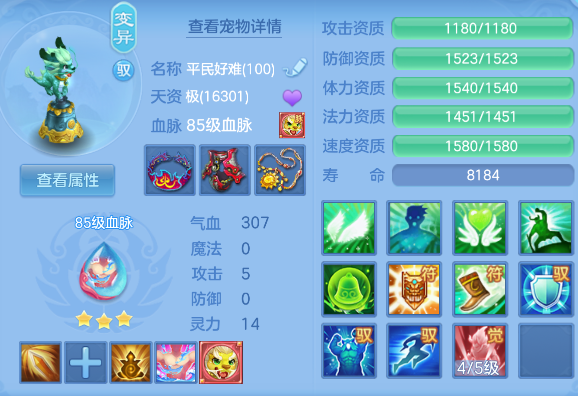 ScreenShot_2026-10-23_205236_988.png