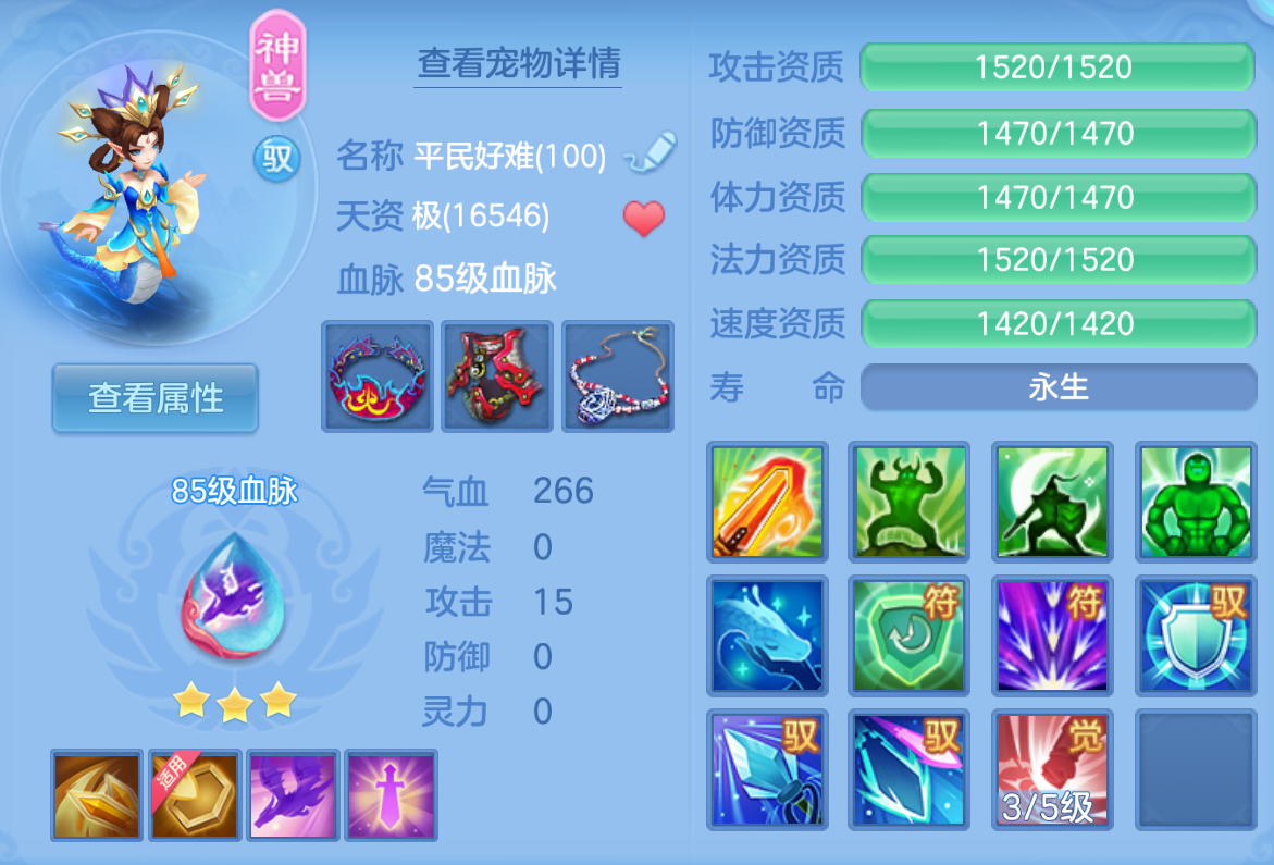 ScreenShot_2026-10-23_205139_511.png