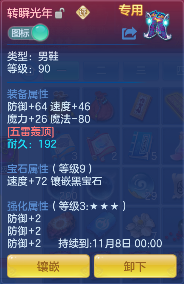 ScreenShot_2026-10-23_205103_203.png