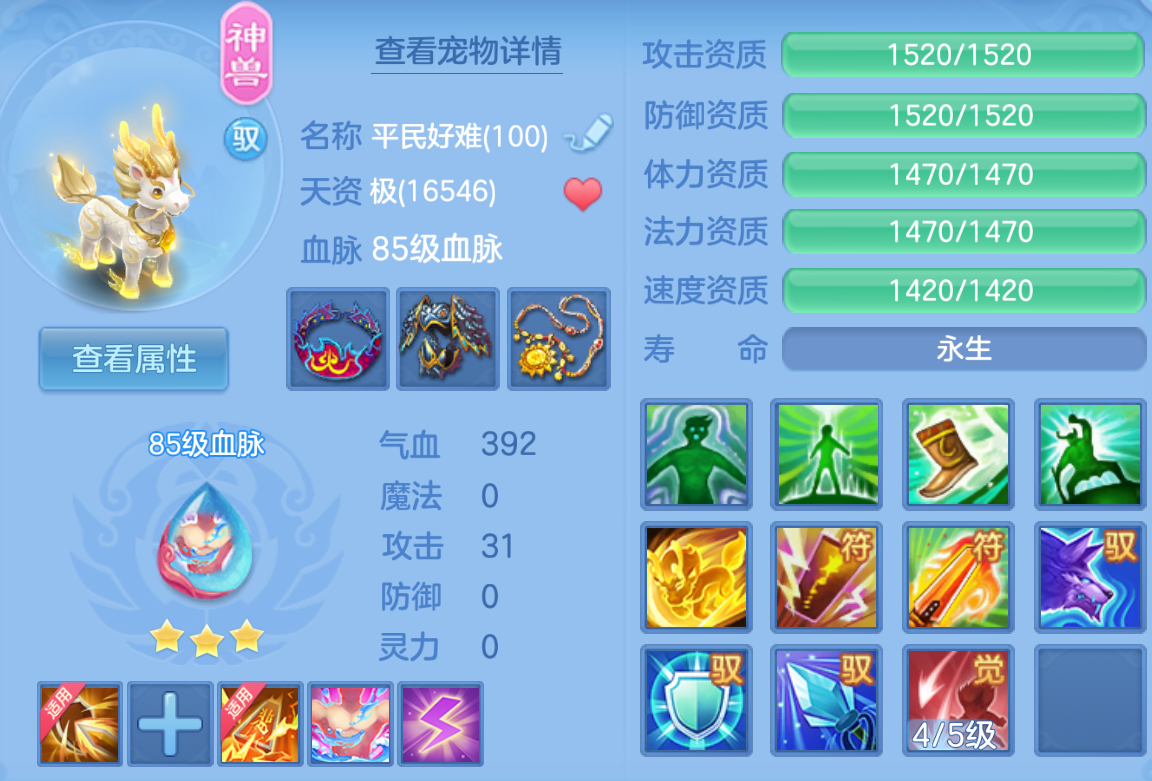 ScreenShot_2026-10-23_205144_780.png