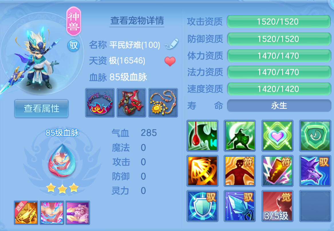 ScreenShot_2026-10-23_205149_644.png