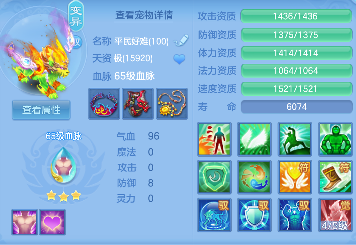 ScreenShot_2026-10-23_205155_738.png