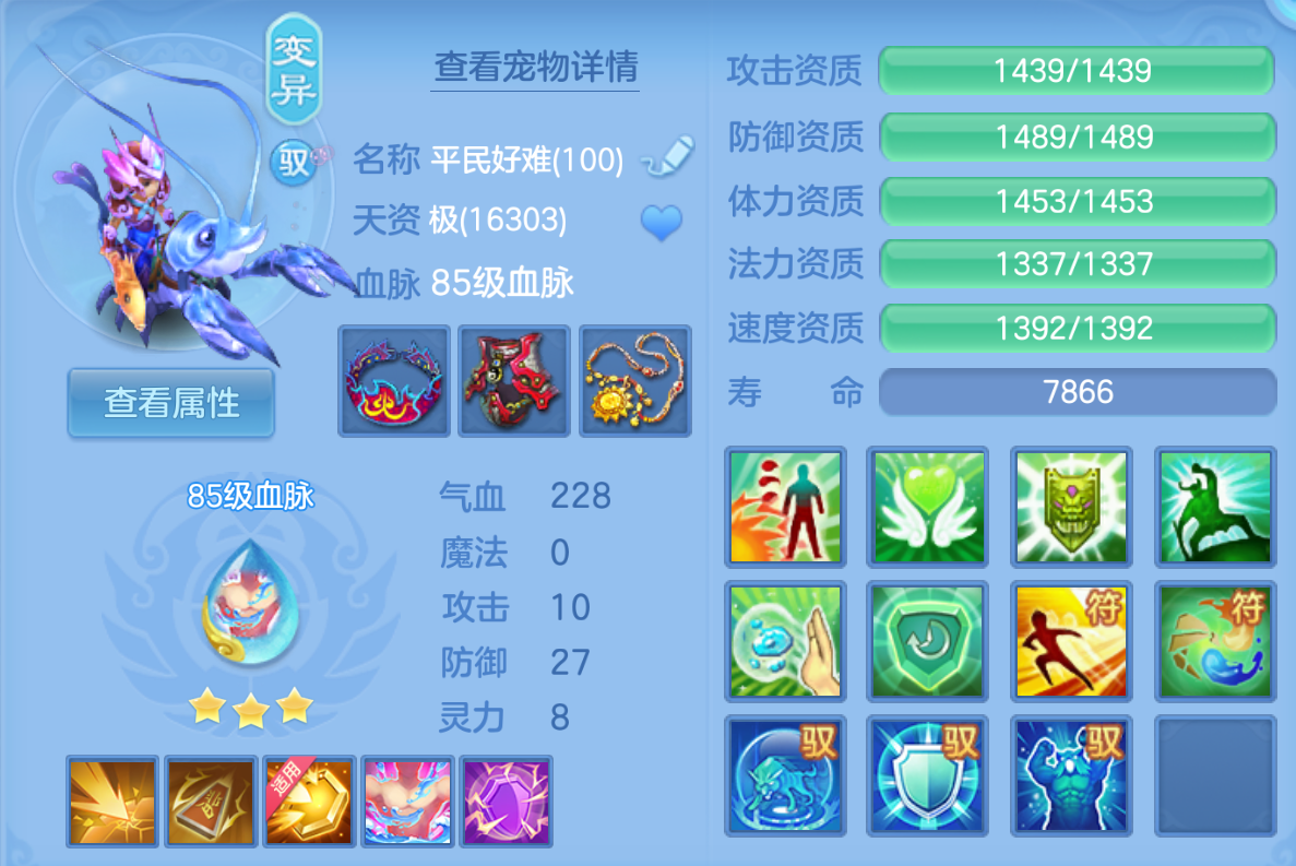 ScreenShot_2026-10-23_205206_217.png