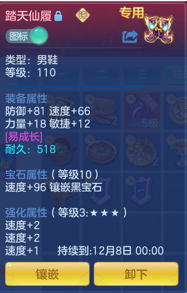 ScreenShot_2026-10-23_230057_754.png