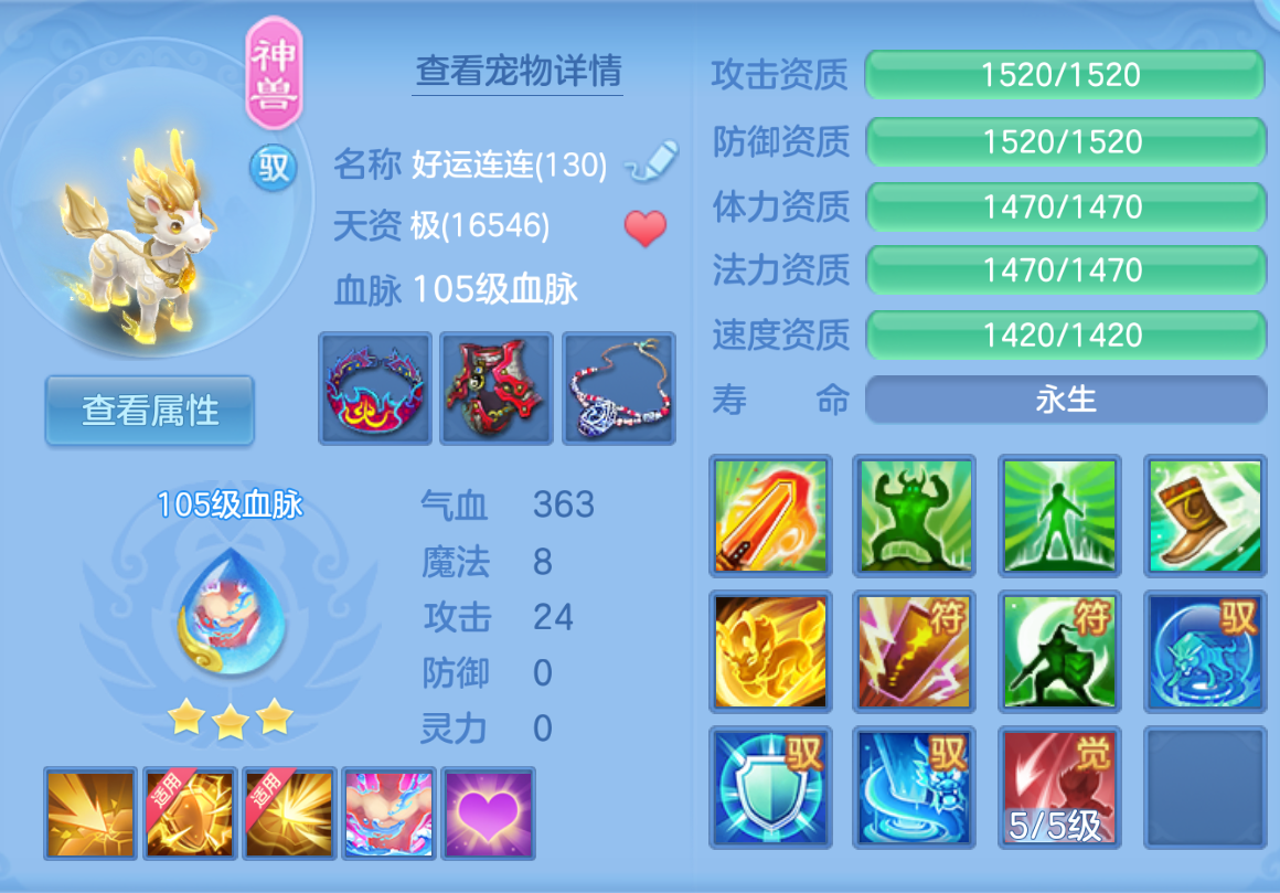 ScreenShot_2026-10-23_230144_103.png
