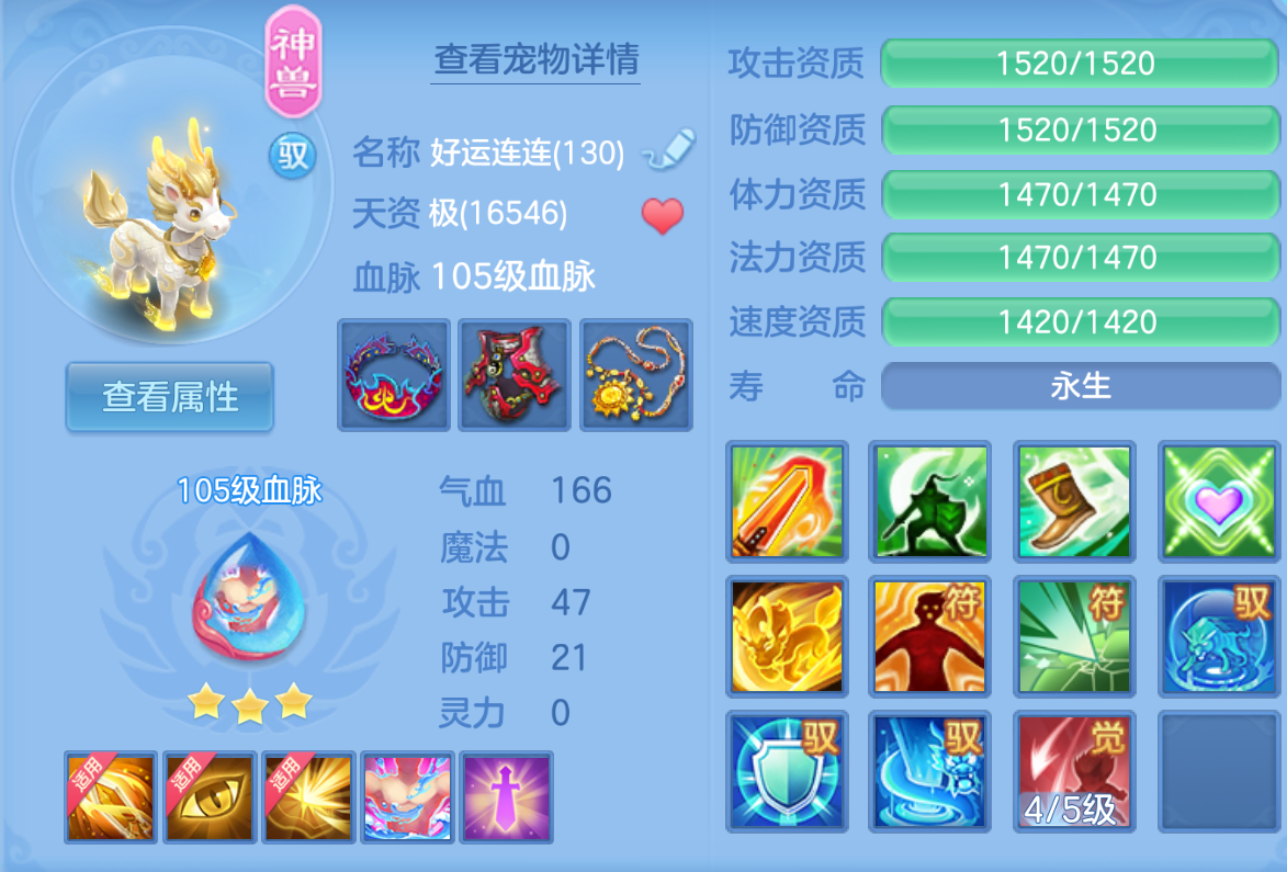 ScreenShot_2026-10-23_230139_166.png