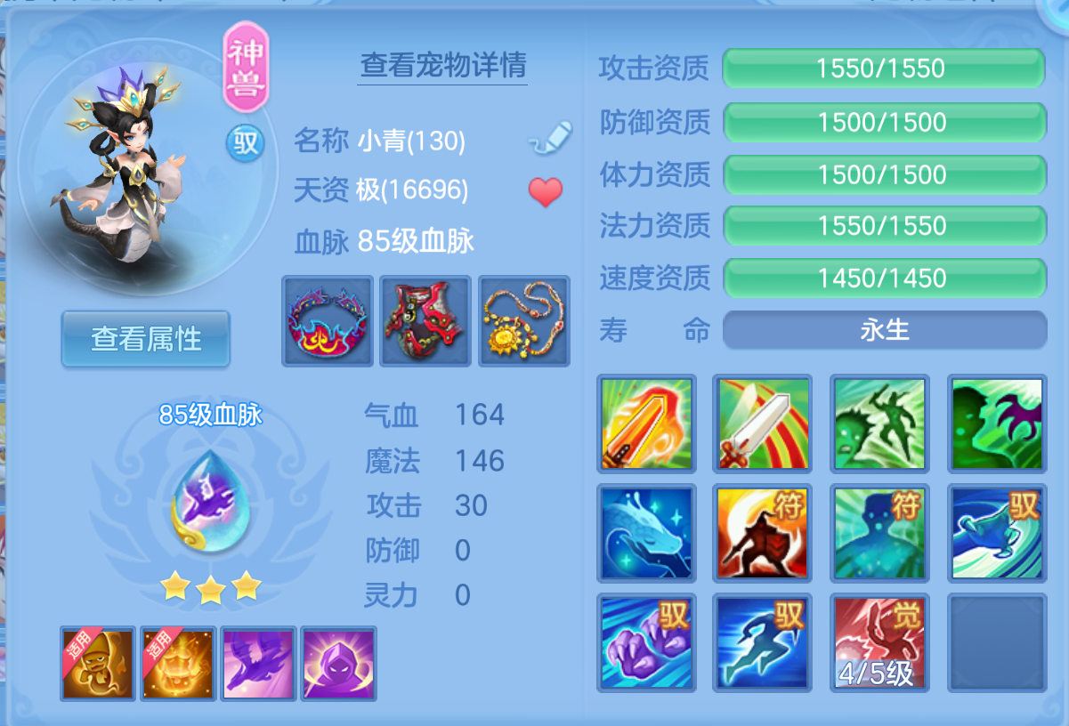 ScreenShot_2026-10-23_230134_300.png