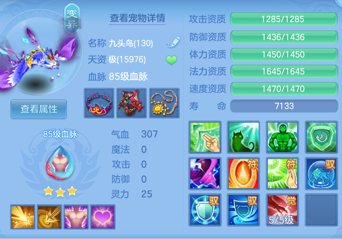 ScreenShot_2026-10-23_230206_399.png