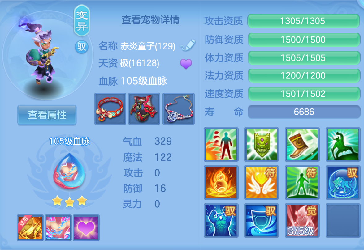ScreenShot_2026-10-23_230200_449.png