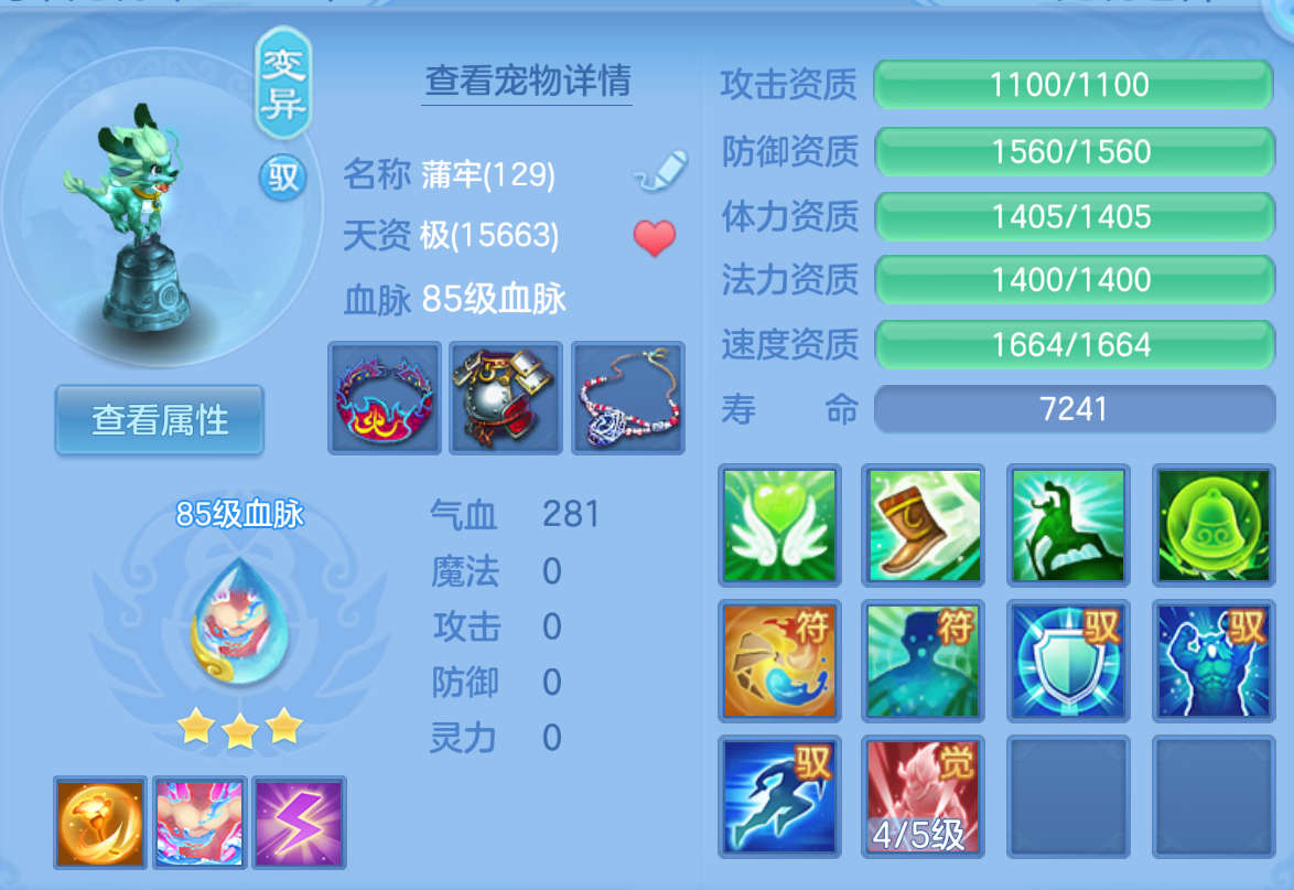 ScreenShot_2026-10-23_230223_120.png