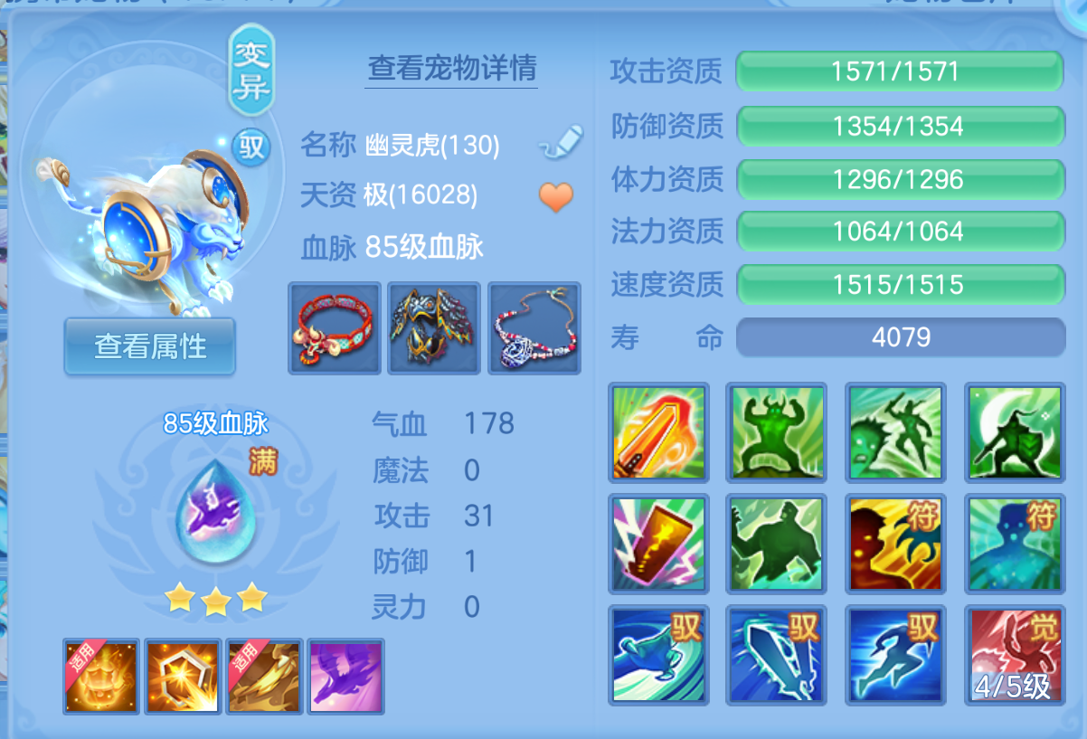 ScreenShot_2026-10-23_230234_287.png