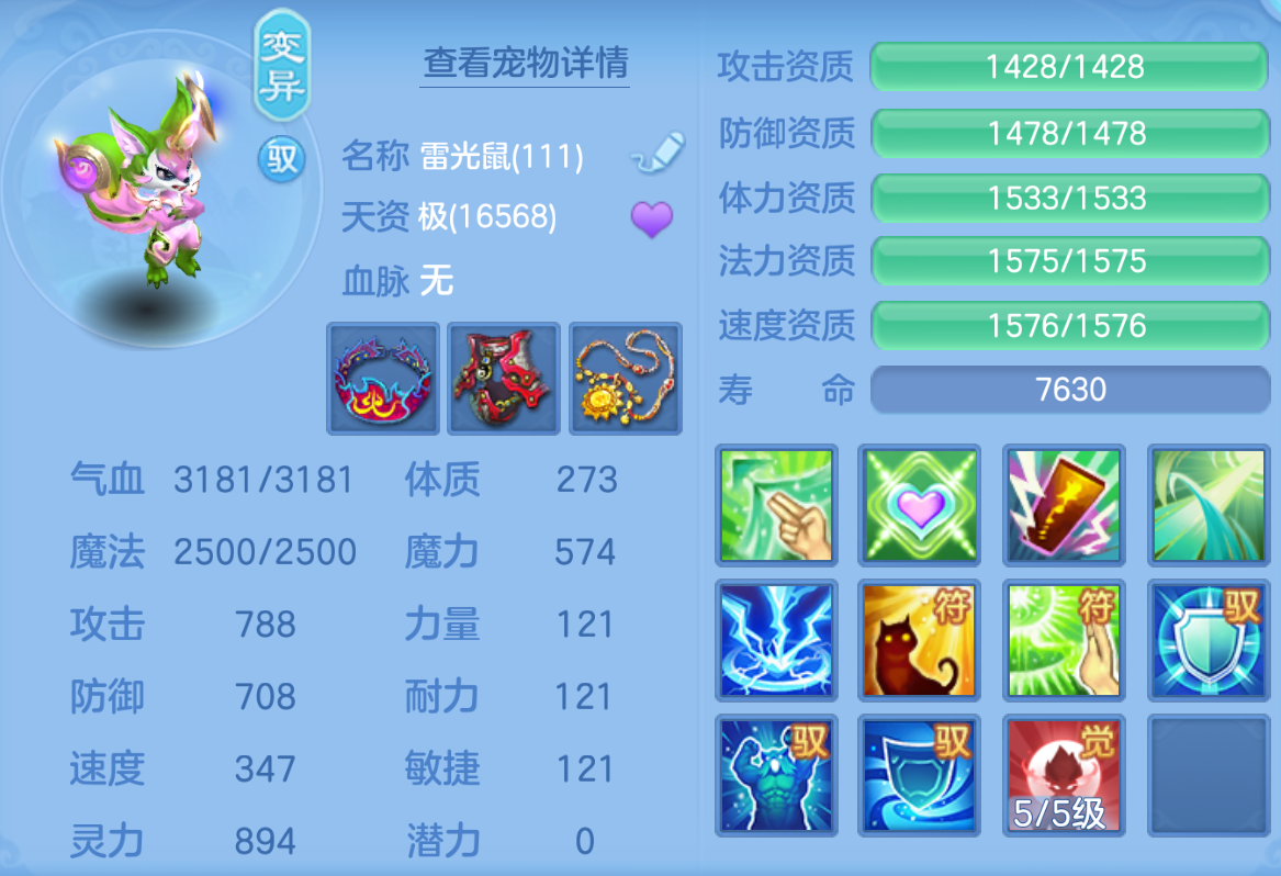 ScreenShot_2026-10-23_230247_610.png
