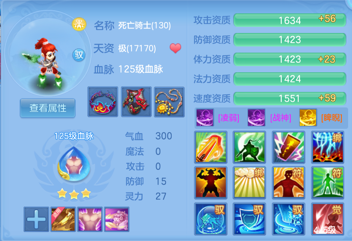 ScreenShot_2026-10-23_230337_309.png