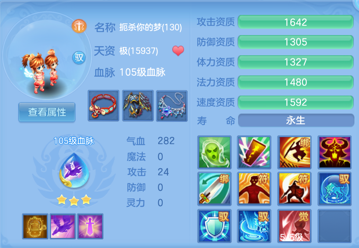 ScreenShot_2026-10-23_230342_098.png