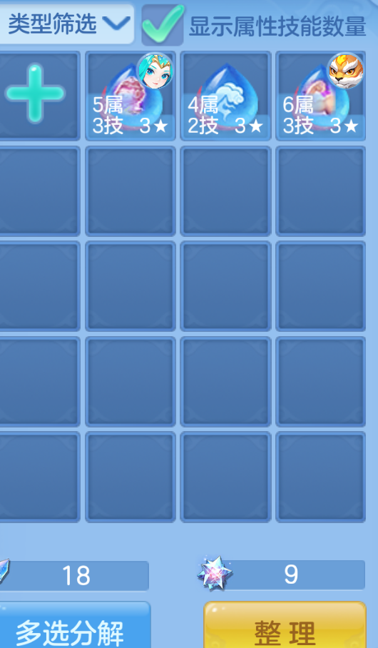 ScreenShot_2026-10-23_230409_222.png