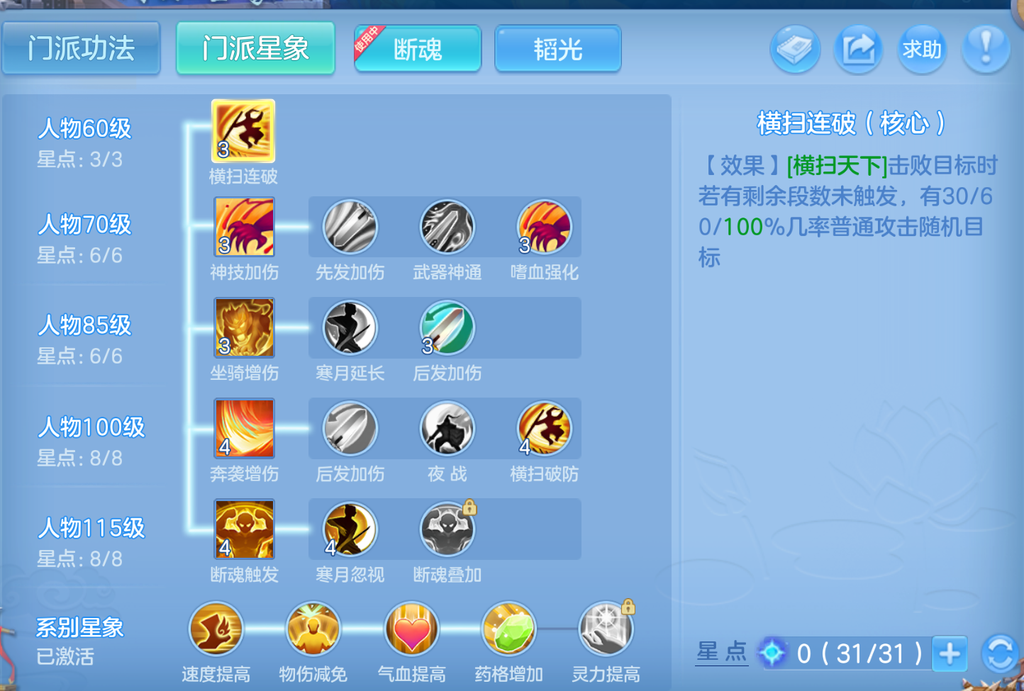 ScreenShot_2026-10-23_230425_473.png