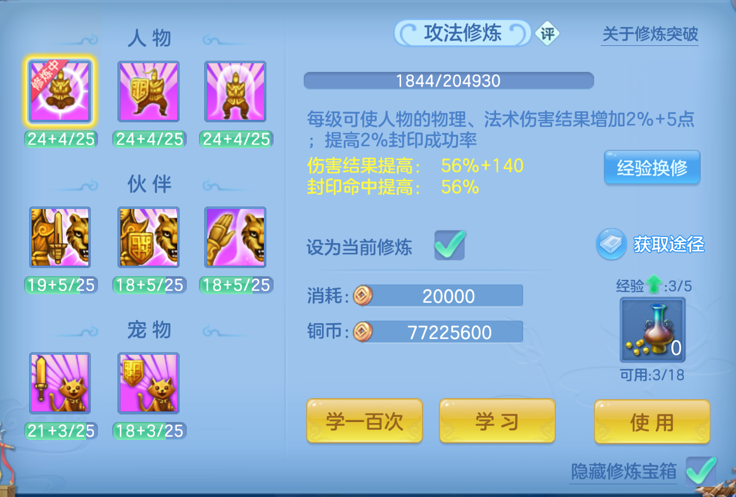 ScreenShot_2026-10-23_230433_920.png
