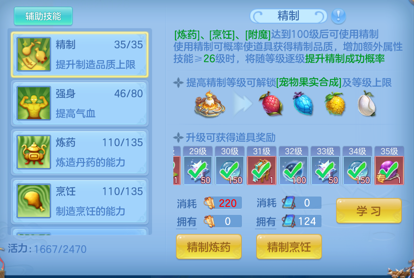 ScreenShot_2026-10-23_230437_712.png