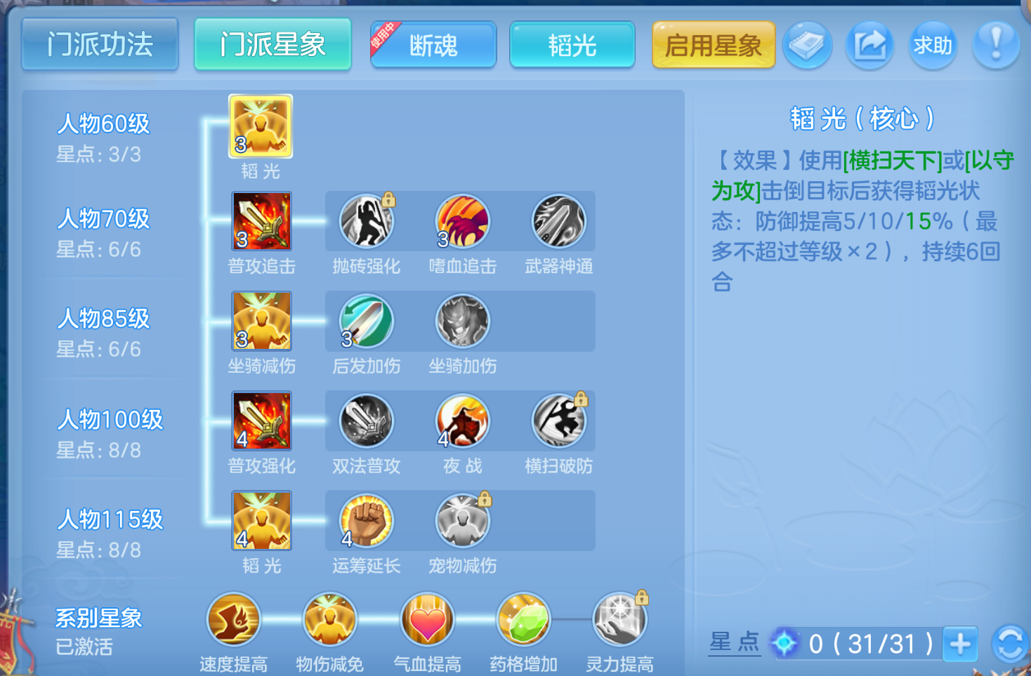 ScreenShot_2026-10-23_230429_445.png