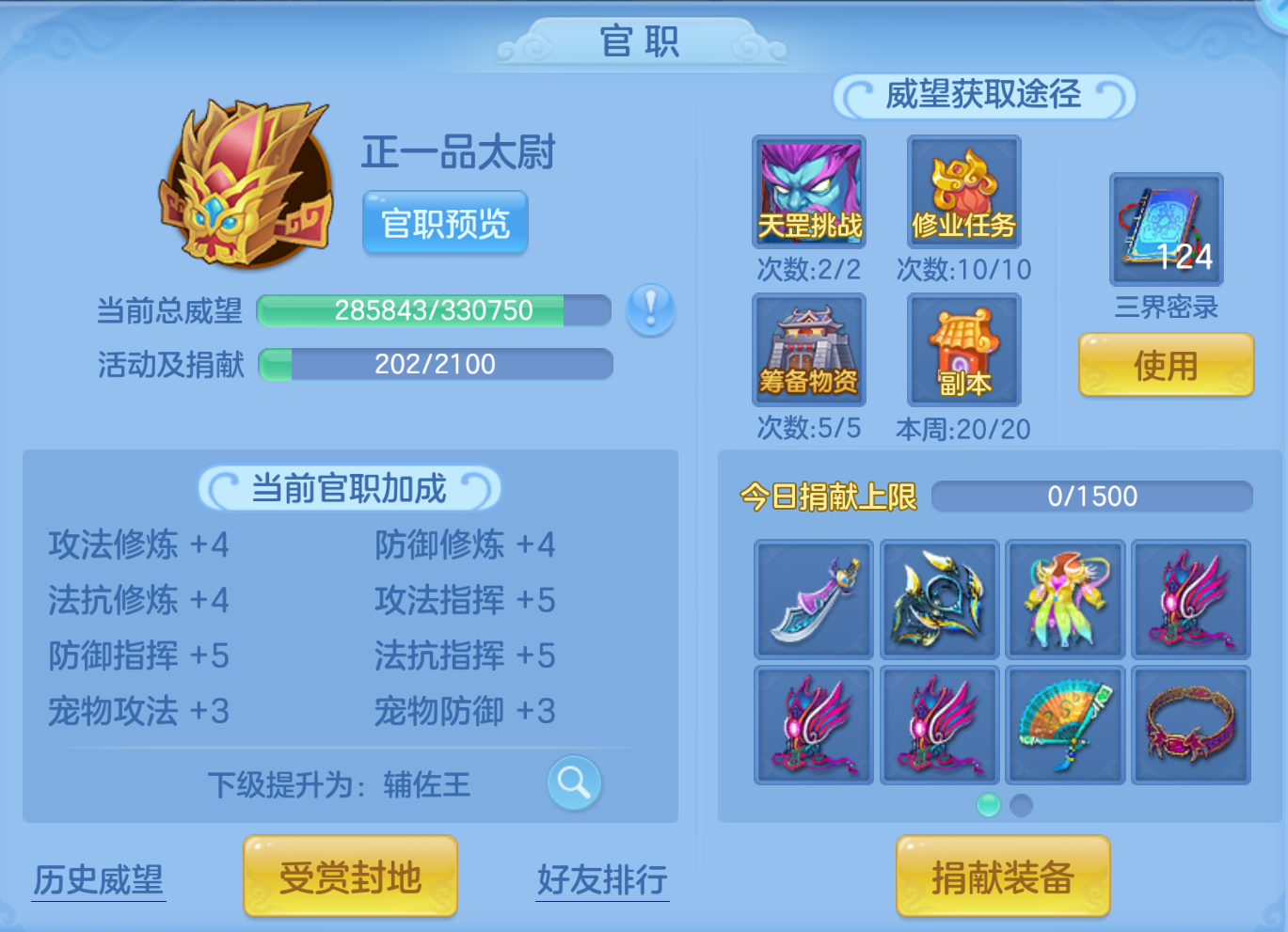 ScreenShot_2026-10-23_230443_396.png