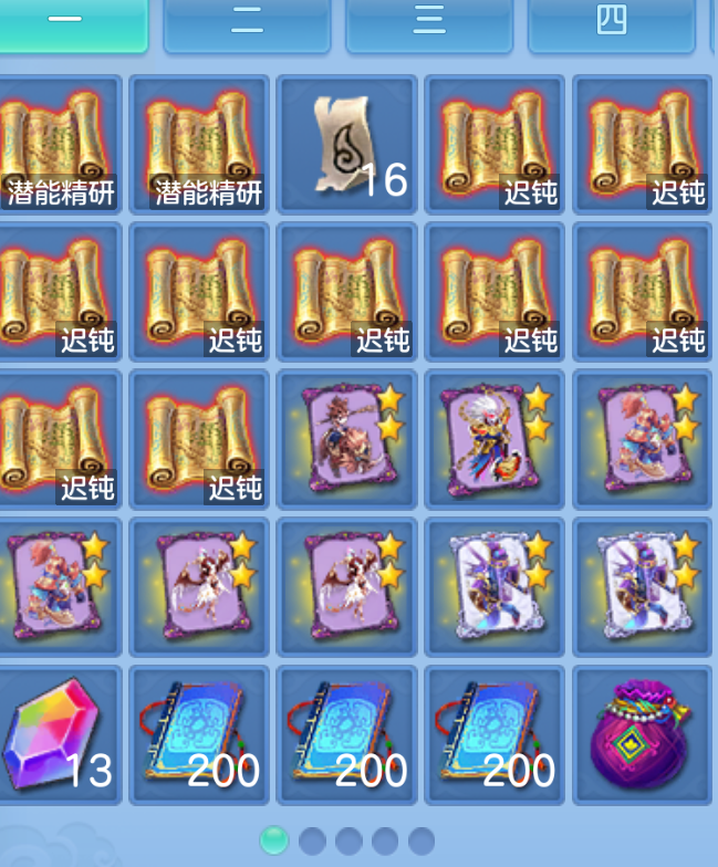 ScreenShot_2026-10-23_230504_605.png