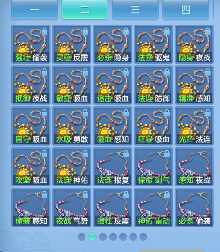 ScreenShot_2026-10-23_230519_381.png