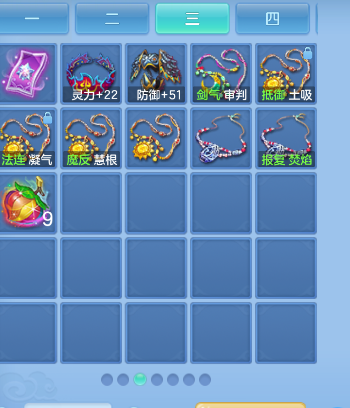 ScreenShot_2026-10-23_230522_758.png