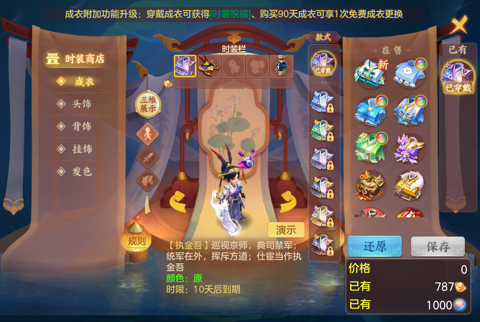 ScreenShot_2026-10-23_230748_622.png