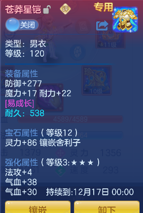 企业微信截图_17928081974857.png