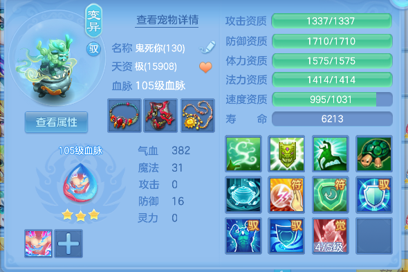 企业微信截图_17928082704718.png