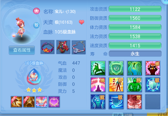 企业微信截图_17928083836114.png