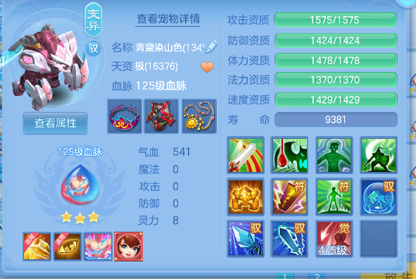 企业微信截图_1792810666760.png
