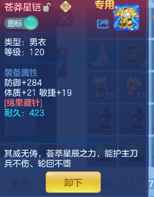 企业微信截图_17928105687961.png