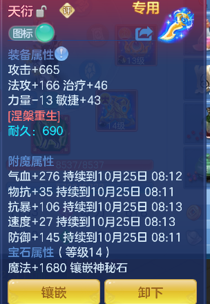 企业微信截图_17928105412686.png