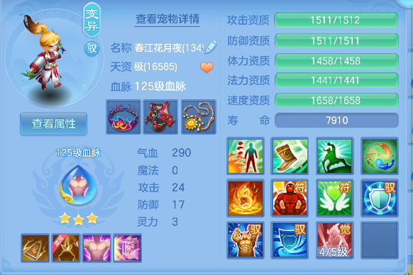 企业微信截图_17928106805913.png