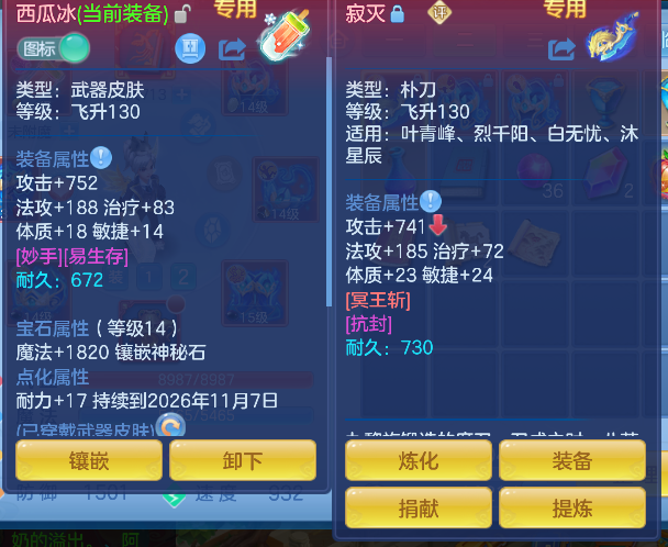 企业微信截图_17928187457575.png