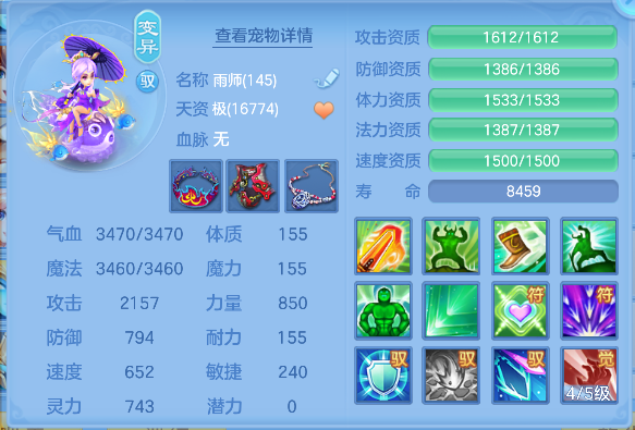 企业微信截图_17928194195493.png
