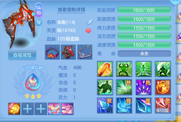 企业微信截图_1792831030135.png