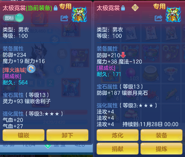 企业微信截图_17928309755498.png