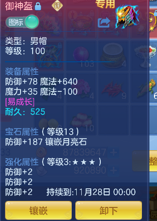 企业微信截图_17928309715315.png