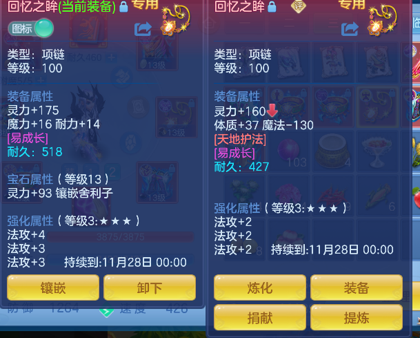 企业微信截图_17928309811746.png