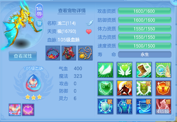 企业微信截图_17928310361372.png