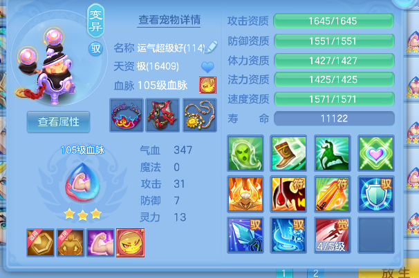 企业微信截图_17928313286187.png