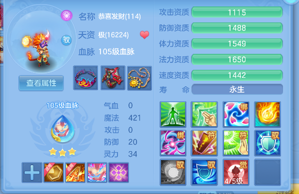 企业微信截图_17928314155582.png
