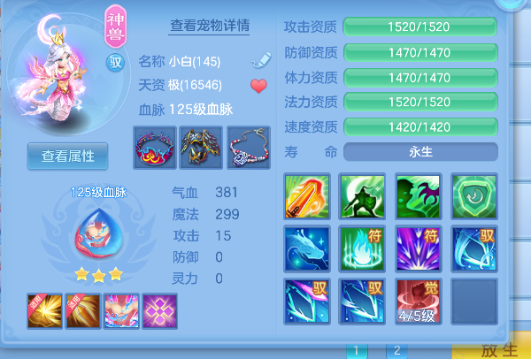 企业微信截图_17928348306006.png